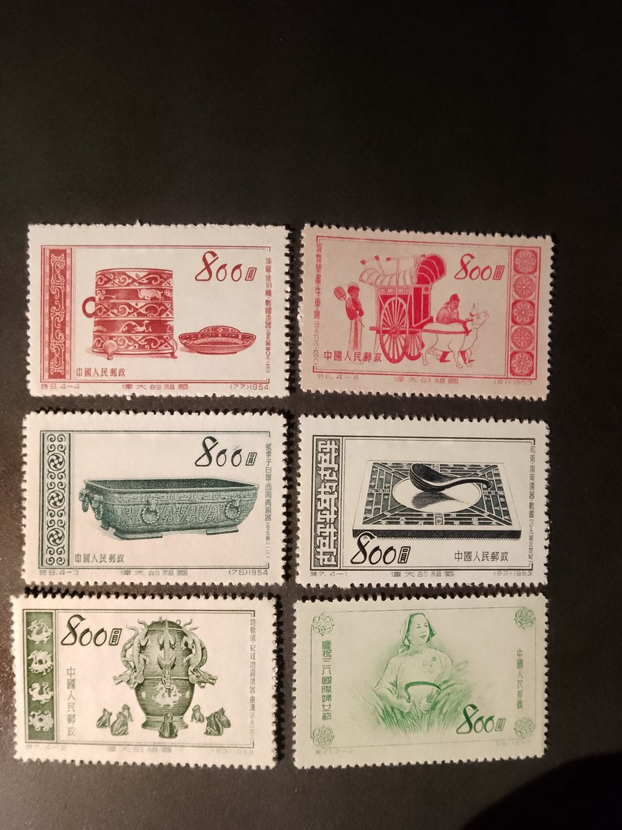 China Stamps 1953-1954 Asia - China
ebay.com/usr/stamps-9