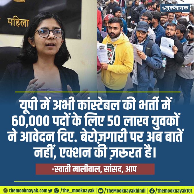 abhisingh_0017's tweet photo. Only action and Re-exam, nothing else! #UP_Police_Reexam #UPPOLICE_EXAM @kmrvivek14 @SwatiJaiHind https://t.co/gftqq9iYl4