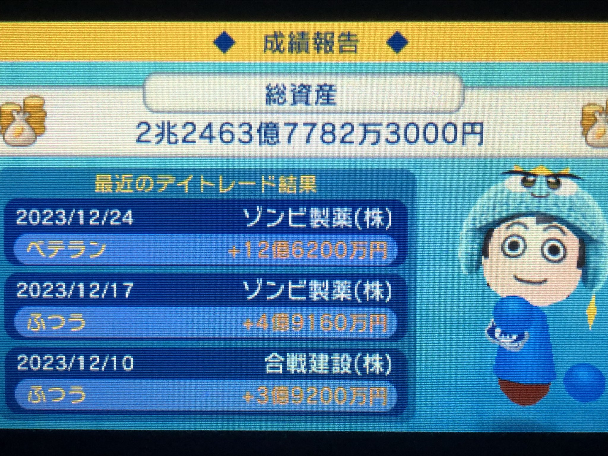mii様 Mii QR Code - Will Smith by AllEyesOnMii on DeviantArt