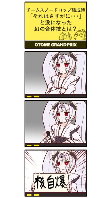 夜の不健康漫画です 