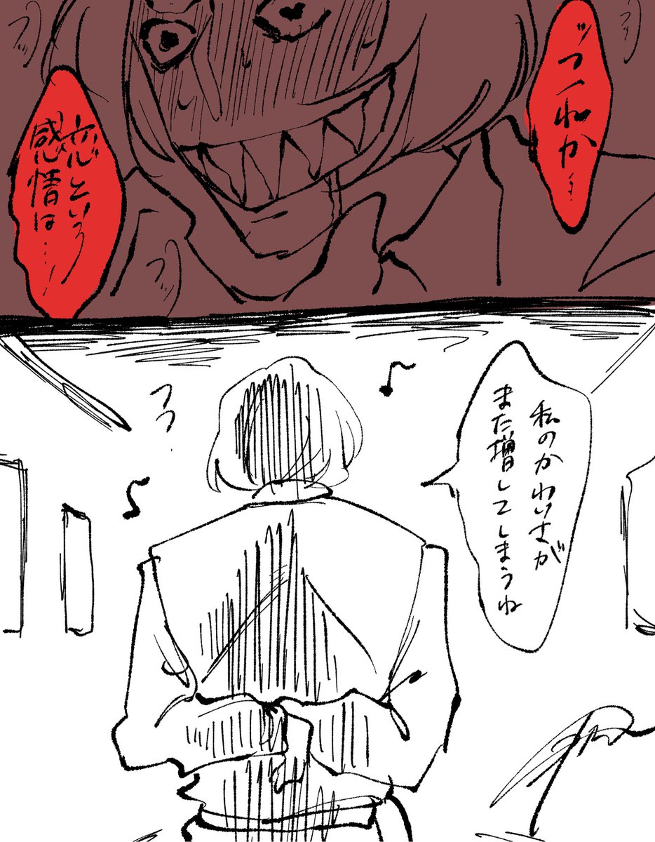 pina_rnfrn's tweet photo. #ラン夢レン

恋の始まり https://t.co/XYoKiAxs02