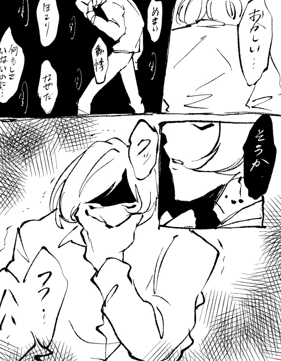 pina_rnfrn's tweet photo. #ラン夢レン

恋の始まり https://t.co/XYoKiAxs02