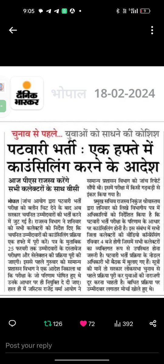 मोहन सरकार को नौ हजार परिवार की ओर से बहुत बहुत धन्यवाद
<a href="/DrMohanYadav51/">Dr Mohan Yadav</a>
<a href="/MPTakOfficial/">MP Tak</a>
<a href="/DainikBhaskarMP/">Dainik Bhaskar MP</a>
<a href="/BJP4MP/">BJP Madhya Pradesh</a>
<a href="/News18MP/">News18 MadhyaPradesh</a>
<a href="/CMMadhyaPradesh/">Chief Minister, MP</a>
 #युवाओं_के_साथ_मोहन_सरकार