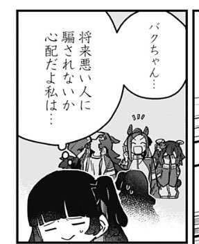 【悪い人筆頭】

ト「別に人じゃなくて鳥だし…」
事「そういう屁理屈が詐欺師のそれなんですよ」 