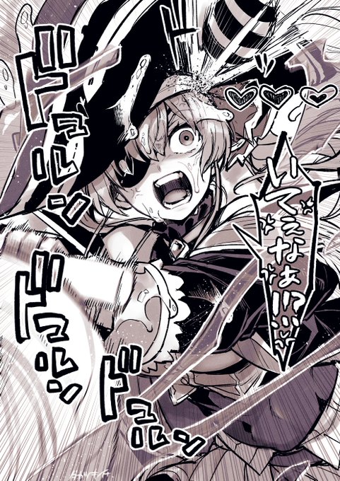 ここ地味に好きで… #マリンのお宝 