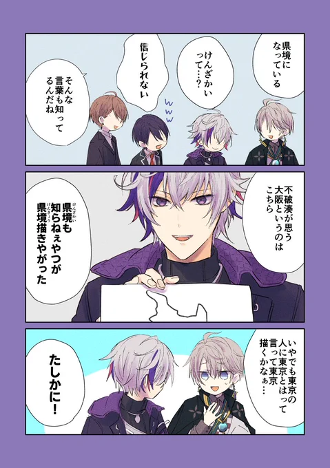 #ろふあーと 