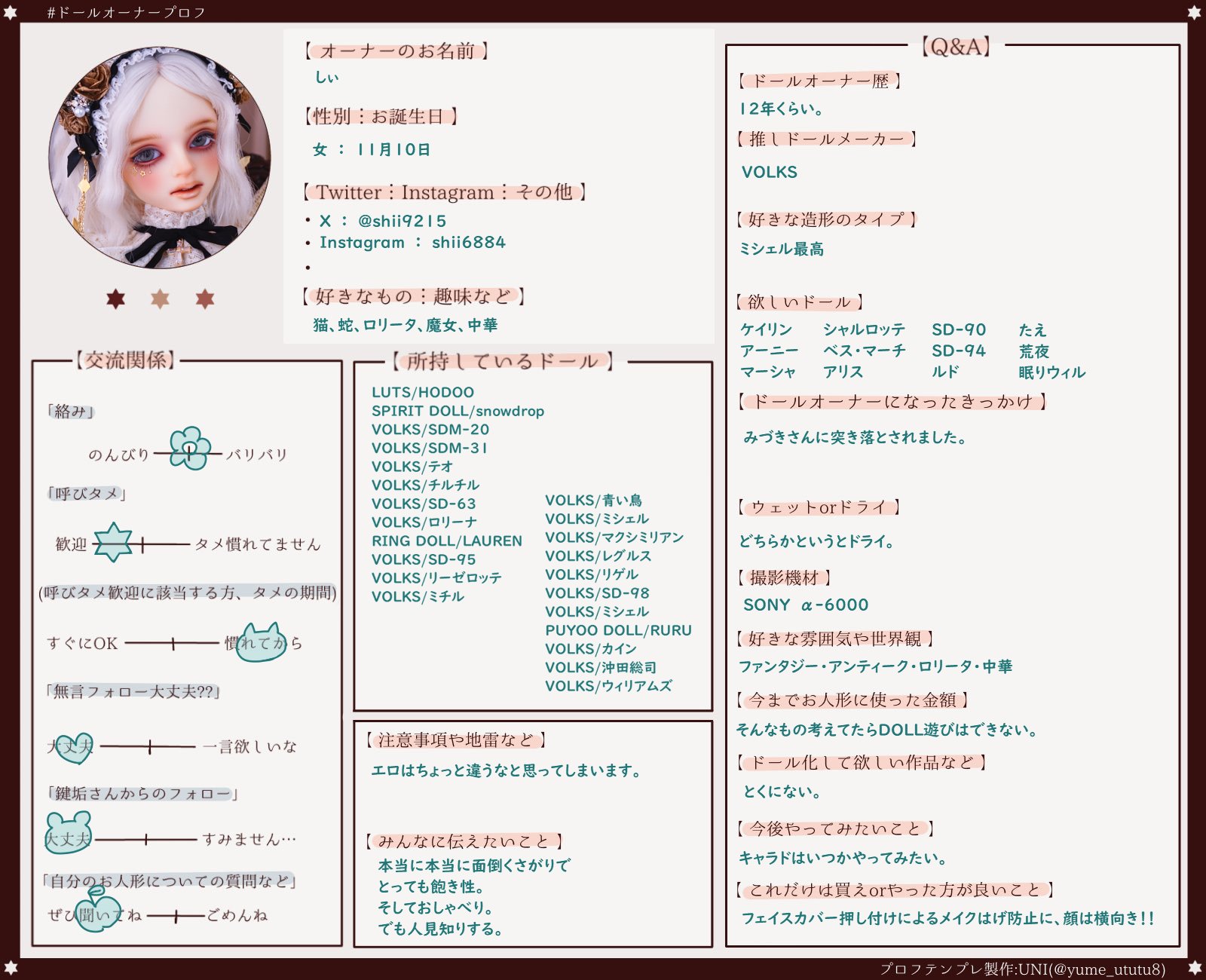 しぃ🎠ドールショウ76【5B-03.04】 (@shii9215) / X