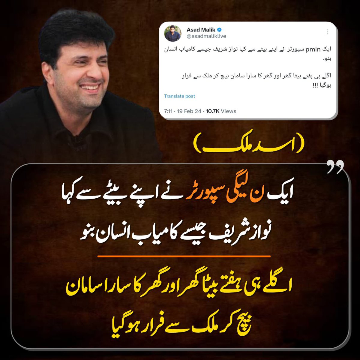 PTIofficial's tweet image. بلا عنوان

#MandateThieves