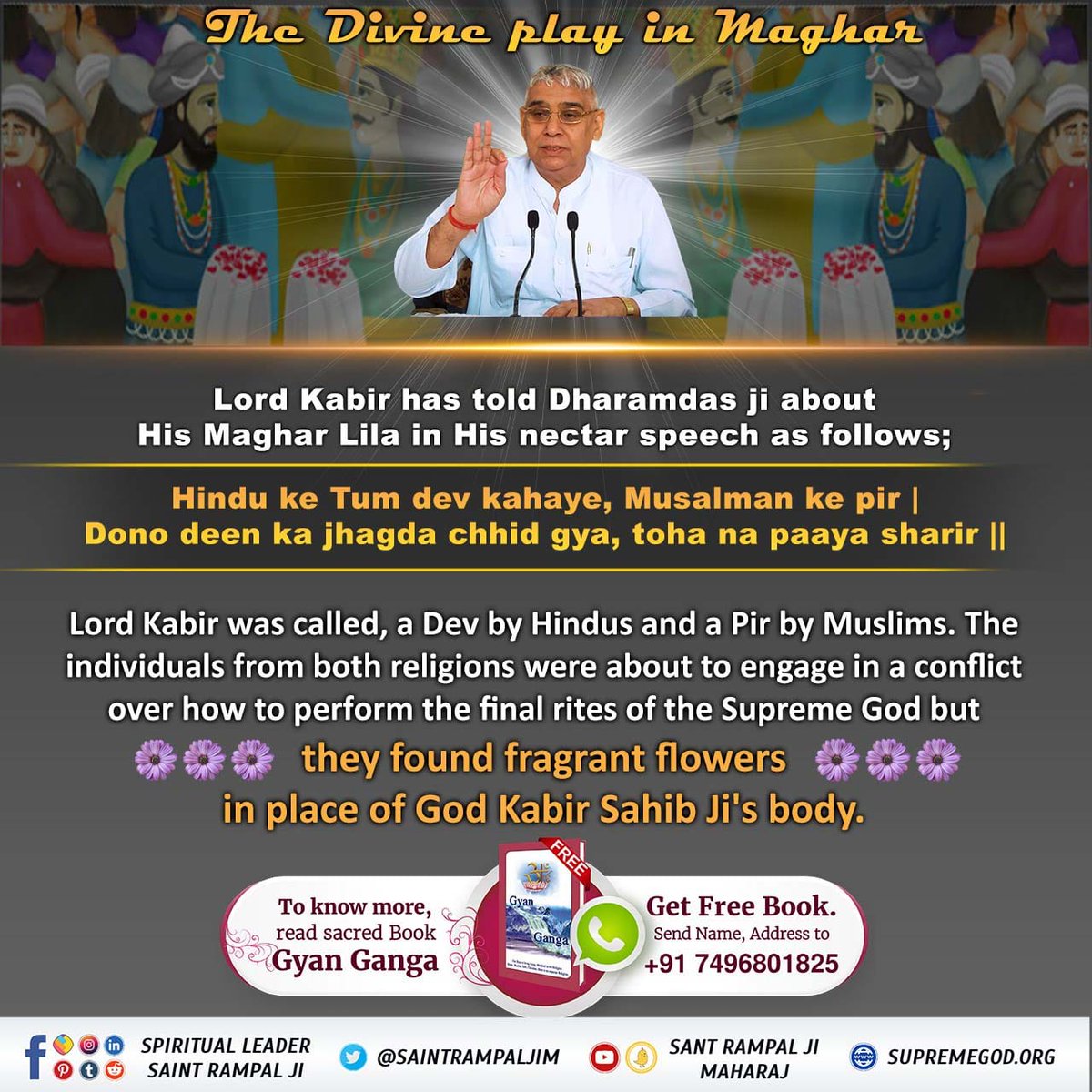 #मगहर_से_सतलोक_गए_कबीरा
When Kabir Ji left this planet and ascended back to Satlok, People saw a bright effulgent body of God Kabir ascending into the sky. When they opened the sheet all they found was a bunch flowers in the shape of Kabir Sahib's body.
#जा_का_पाया_नहीं_शरीरा