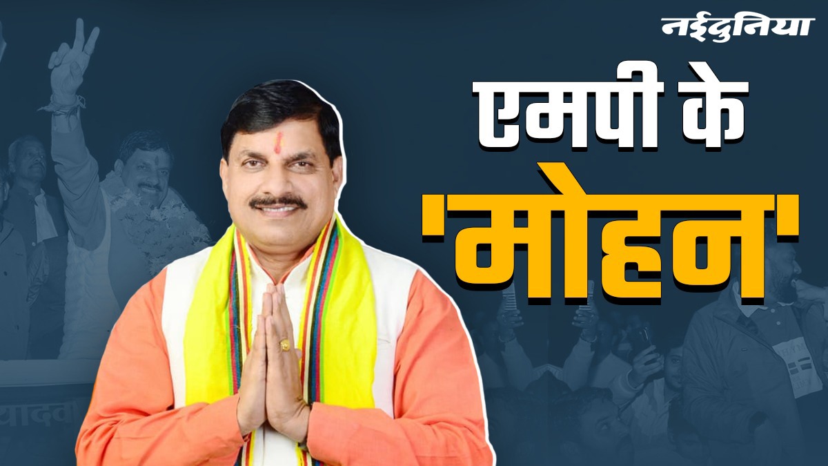 जीवन में नित ही आयेंगी
चुनौतियाँ चुनौतियाँ
संघर्ष में न होती हैं
कटौतियां कटौतियां,
मंजिल समीप आती है
प्रयास में जो धार हो
सत्य की विजय सदा
असत्य की हार हो।
युवाओं के हित में काम करने के लिए धन्यवाद मुख्यमंत्रीजी <a href="/moha/">Mohamed Abdelhafez</a>
#युवाओं_के_साथ_मोहन_सरकार