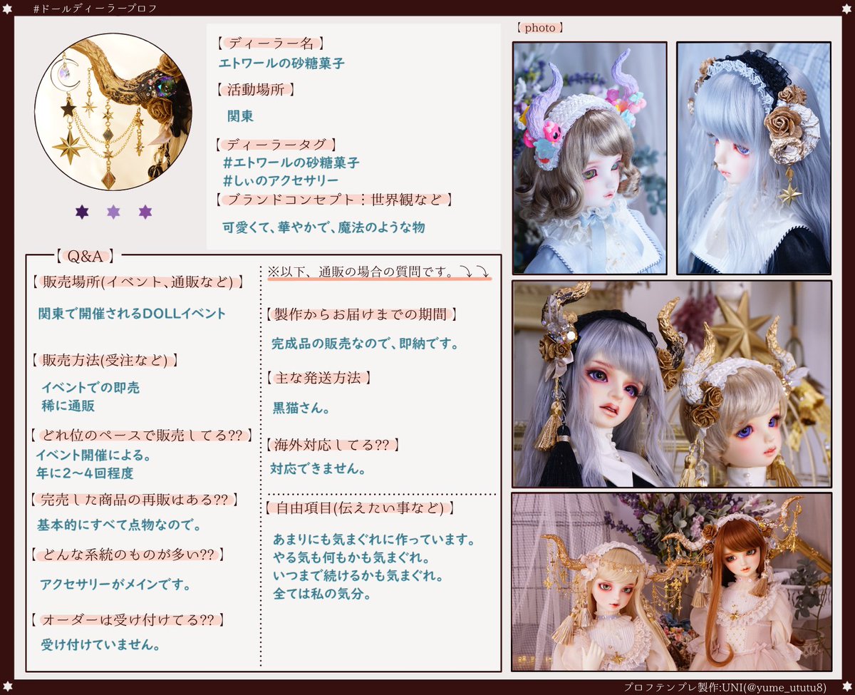 しぃ🎠 (@shii9215) / Posts / X