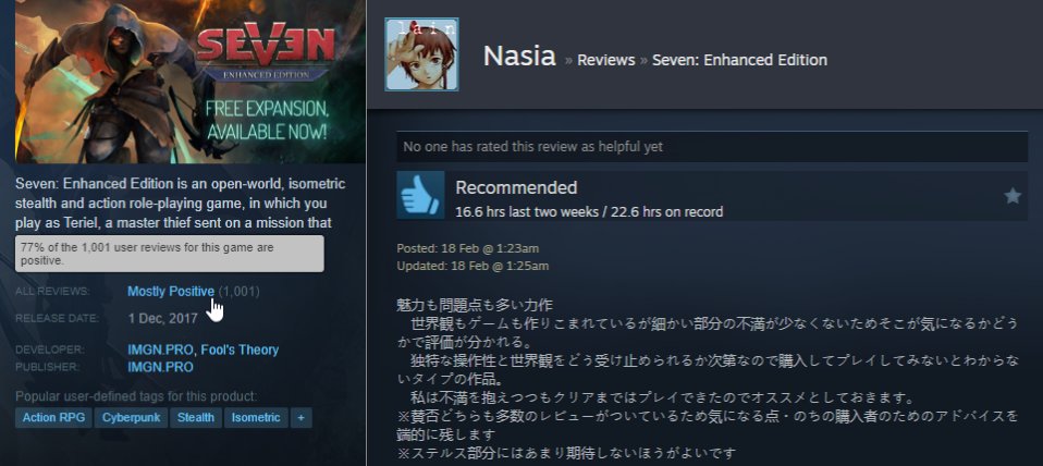 SEVEN: ENHANCED EDITION tweet media