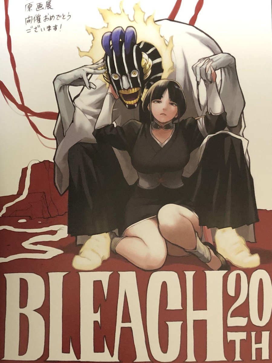 VishalSid_1's tweet photo. Bleach characters drawn by other MANGAKAS

A thread 🧵🪡

Kohei Horikoshi- My Hero Academia https://t.co/xOC0bWjmlZ