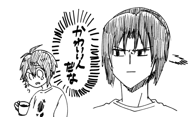 いおりくらくがき 