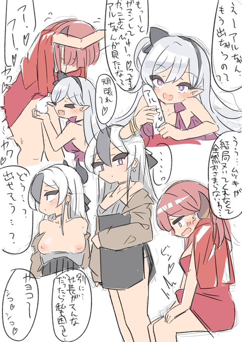 過去ホシノの流れに乗って今なら軽率に生やせる 