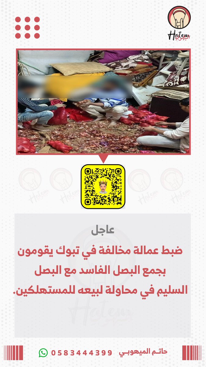 حاتم الميهوبي -اعلانات تبوك 🇸🇦 tweet media