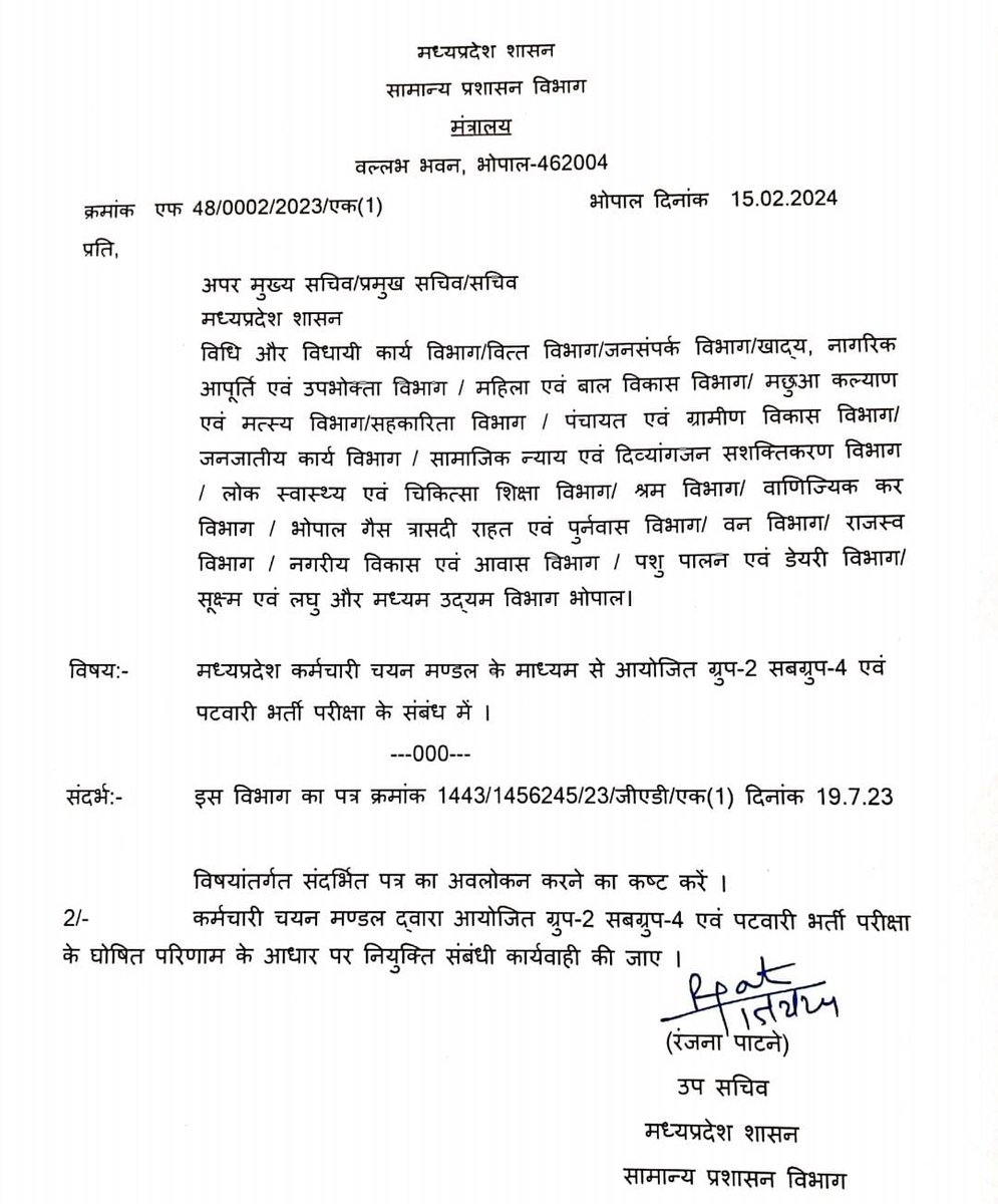 Dhanyawad Dr Mohan Yadav ji.

<a href="/DrMohanYadav51/">Dr Mohan Yadav</a>

#युवाओं_के_साथ_मोहन_सरकार
