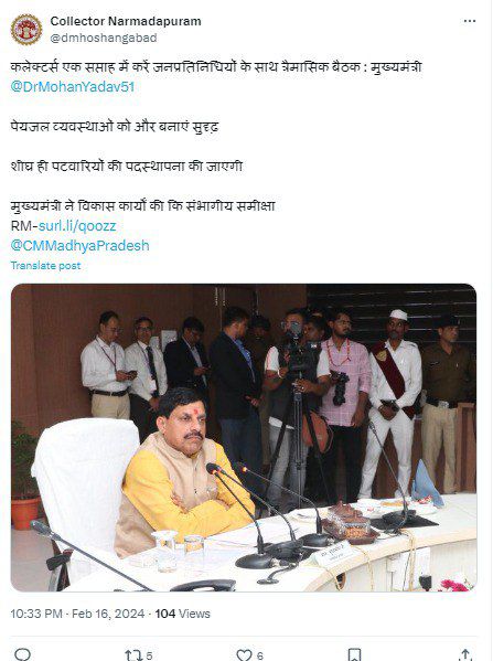 अच्छा करने के वालों के साथ कभी बुरा नहीं होता ,यह हमारा संघर्ष का फल है , महाकाल की कृपा 
 #युवाओं_के_साथ_मोहन_सरकार
#युवाओं_के_साथ_मोहन_सरकार
#युवाओं_के_साथ_मोहन_सरकार
<a href="/DrMohanYadav51/">Dr Mohan Yadav</a>
<a href="/MPTakOfficial/">MP Tak</a>
<a href="/DainikBhaskarMP/">Dainik Bhaskar MP</a>
<a href="/CMMadhyaPradesh/">Chief Minister, MP</a>