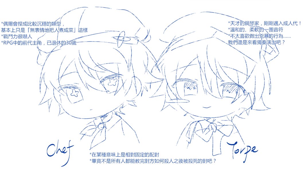 Flashlight_tktk's tweet photo. 🔪🎶🔪 https://t.co/Y2gmbJfHN3