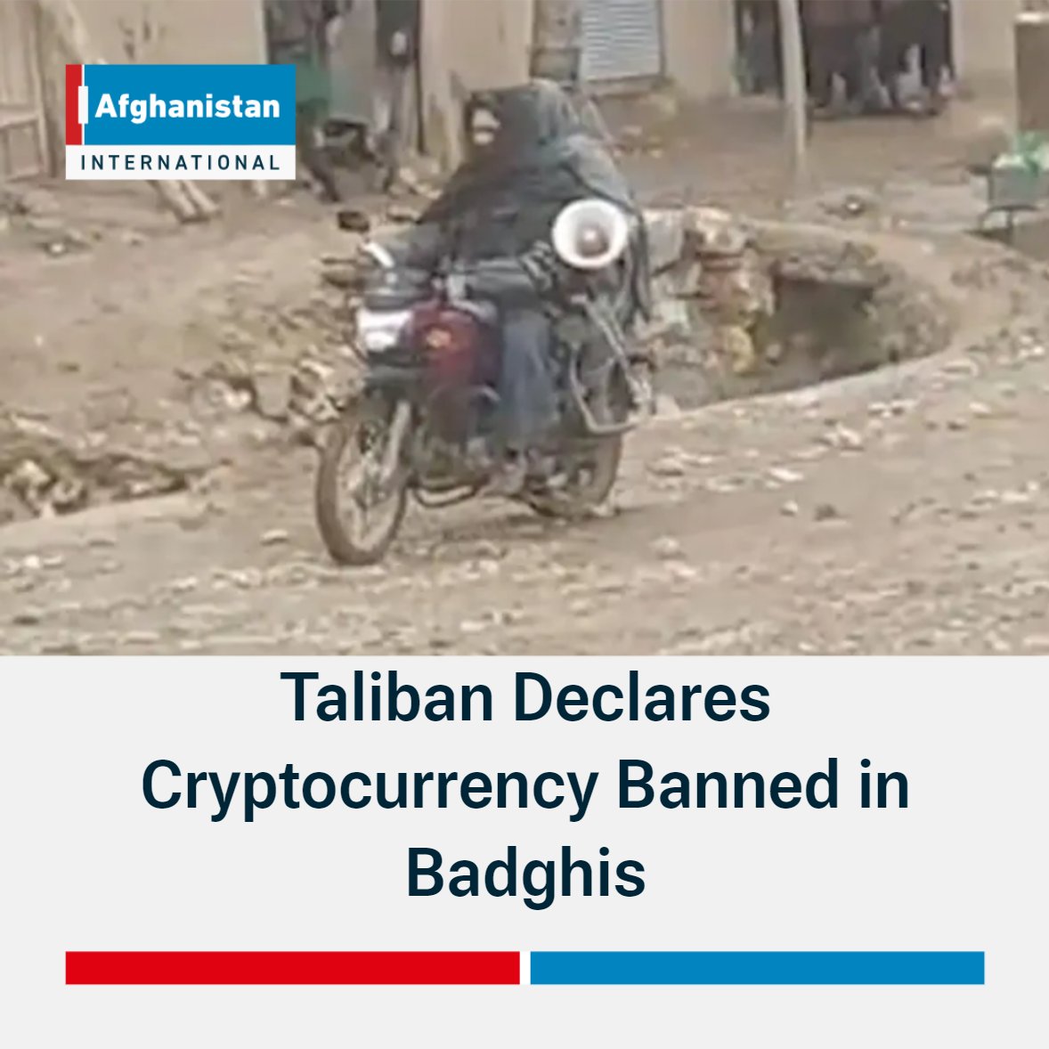 A resident of Badghis province shared a video with Afghanistan  International, capturing a Taliban herald denouncing cryptocurrency as  un-Islamic. https://t.co/tivVE6fUt9