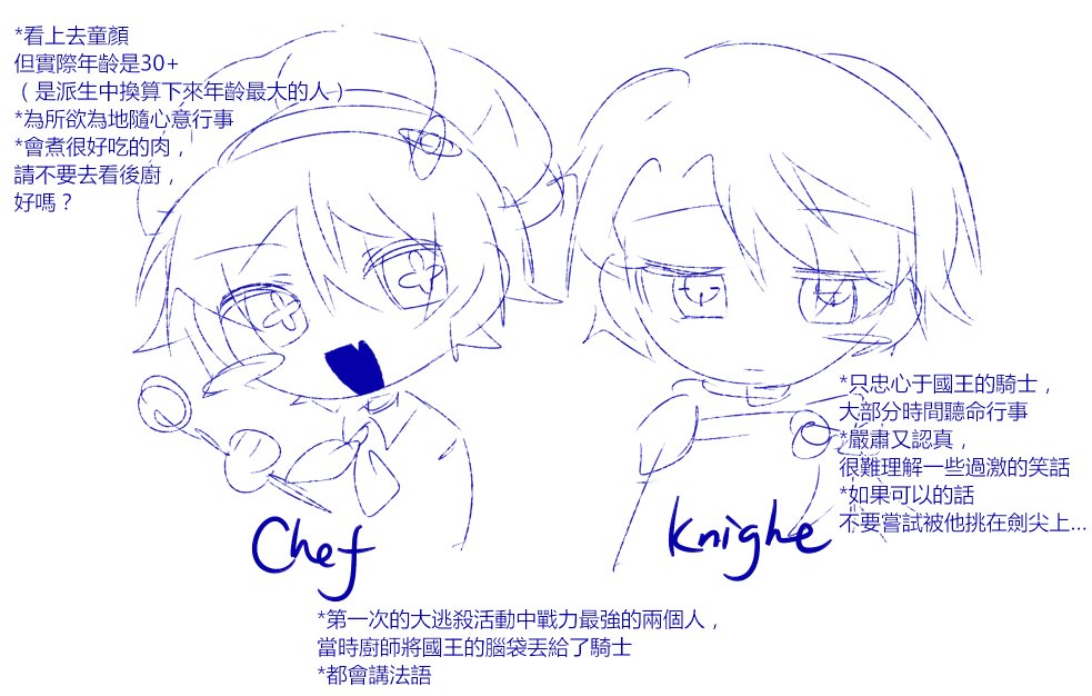 Flashlight_tktk's tweet photo. 🔪⚔️ https://t.co/H0ZWdKyJIV