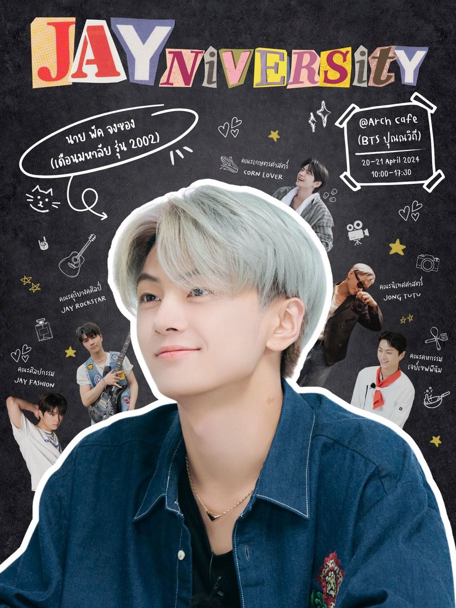 𝙇𝙚𝙩’𝙨 𝙜𝙤 𝙩𝙤 “𝙅𝘼𝙔𝙣𝙞𝙫𝙚𝙧𝙨𝙞𝙩𝙮” ᯓ★

📍𝗔𝗿𝗰𝗵 𝗖𝗮𝗳𝗲(𝗕𝗧𝗦 𝗣𝘂𝗻𝗻𝗮𝘄𝗶𝘁𝗵𝗶 𝗲𝘅𝗶𝘁 𝟰)
🗓️ 𝟮𝟬-𝟮𝟭 𝗔𝗽𝗿𝗶𝗹 𝟮𝟬𝟮𝟰

ᡣ𐭩 #OurAnswer_JAYniversity 🐈‍⬛°｡⋆⸜

more detail coming soon

#HAPPY_JAY_DAY
#HappyJayDay #JAY #제이 
#ENHYPEN_JAY #엔하이픈_제이