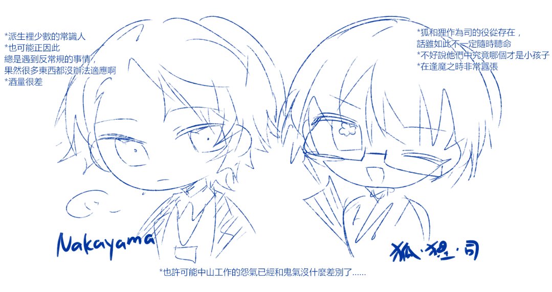 Flashlight_tktk's tweet photo. 🍃⛰️ https://t.co/AoovPzQJ7D