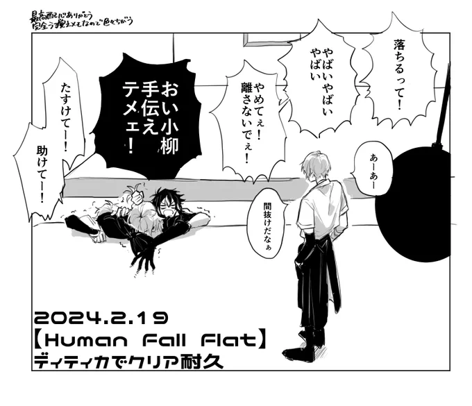 絵日記
#ショウゾウ画 #叢雲掲示板 #絵ライぞ伊波 #ドロウイング 