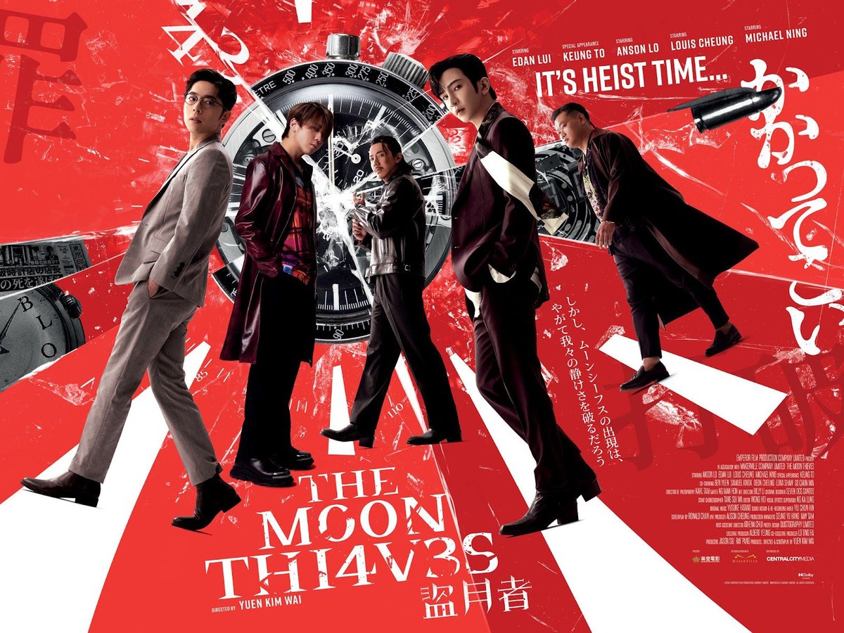 I doubted whether a film starring a boy band would be enthralling but three of the superstars from #HongKong's #Mirror proved me wrong - #TheMoonThieves is a rollicking good heist movie. @CentralCityIntl @fetchpublicity 63. The Moon Thieves; movie review everyfilmblog.blogspot.com/2024/02/63-moo…