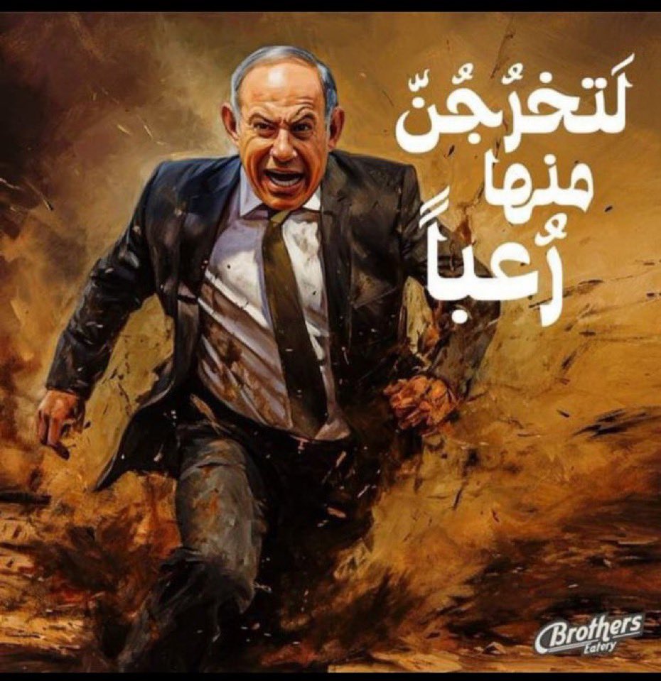 🔁🔁🔁🔁136
🔴🔴🔴🔴

👈 لمن يسأل.. هل انتصرت حماس؟! 
رجال الله في مواقعهم... 
يتحركون وفق خطط محددة وبجدولة محددة. 

⭕ وجنود الصهاينة يحتمون بالمدنيين.. فيتخذون من المستشفيات والمدارس ومحيط أماكن الإيواء مقرات عسكرية لهم.

🔻 جيش القسام لن يجعل لهؤلاء موطن قدم مستقر في غزة..