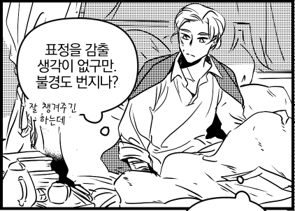 rjsrkdwntm's tweet photo. 알베케일/870화 언저리 만화... 너무 오래 그림 ㅠ https://t.co/EP254BSv7P https://t.co/y1ggelfI86