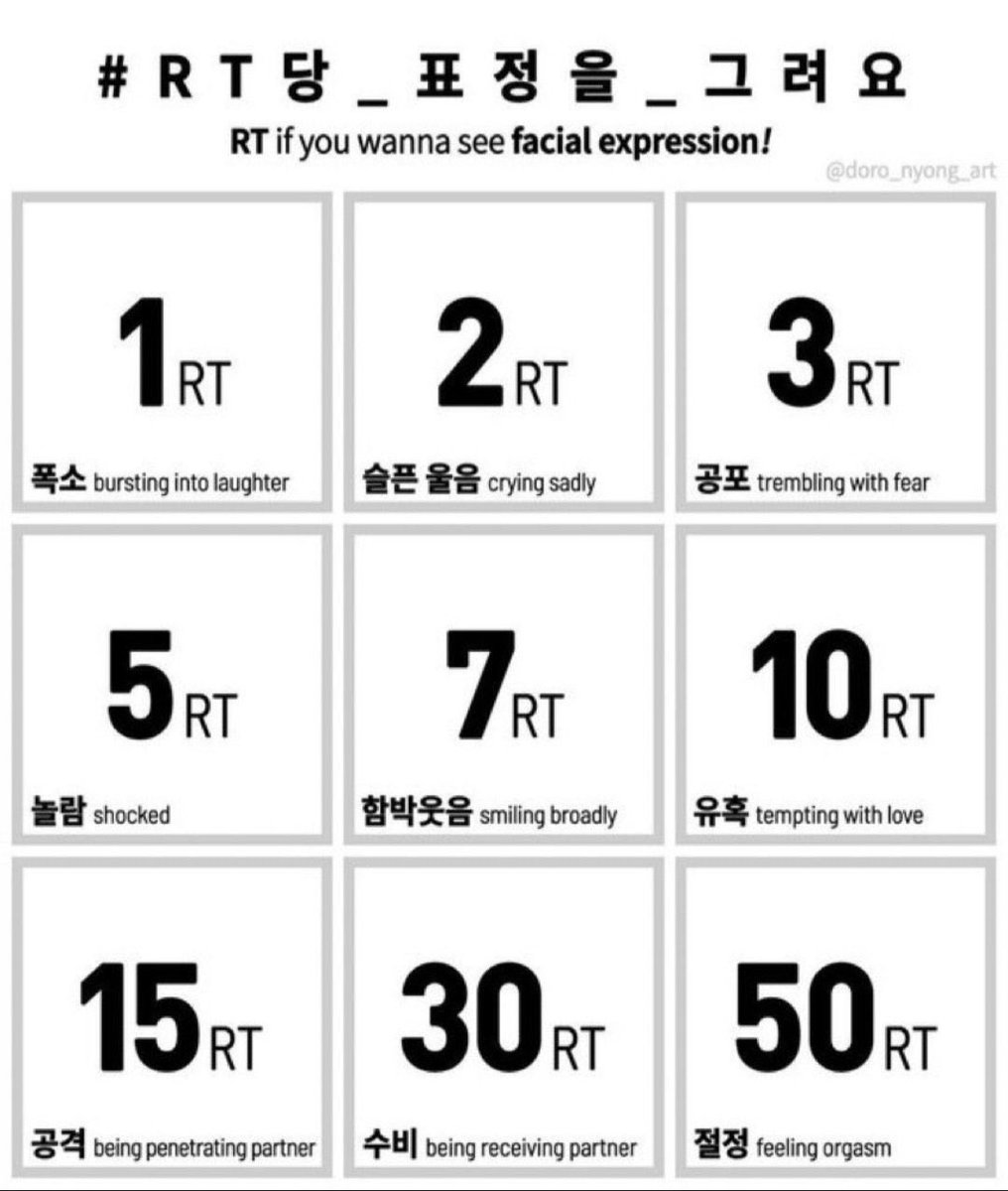 해볼까??
50알티는 절대 안되겠지 뭐