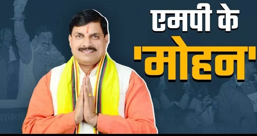 <a href="/mpbreakingnews/">MP Breaking News</a> <a href="/DrMohanYadav51/">Dr Mohan Yadav</a> <a href="/JansamparkMP/">Jansampark MP</a> <a href="/CMMadhyaPradesh/">Chief Minister, MP</a> <a href="/BJP4MP/">BJP Madhya Pradesh</a> #युवाओं_के_साथ_मोहन_सरकार 

धन्यवाद मुख्य मंत्री जी,
आपने नोकरी और नियुक्ति दोनो दी है।
<a href="/DrMohanYadav51/">Dr Mohan Yadav</a>