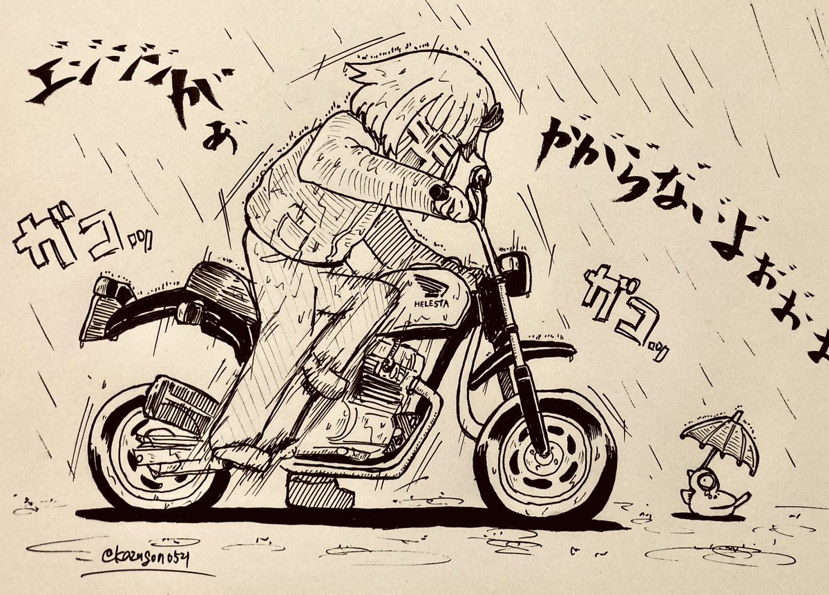 #このタグを見た人はラフ画とその完成絵を見せる 