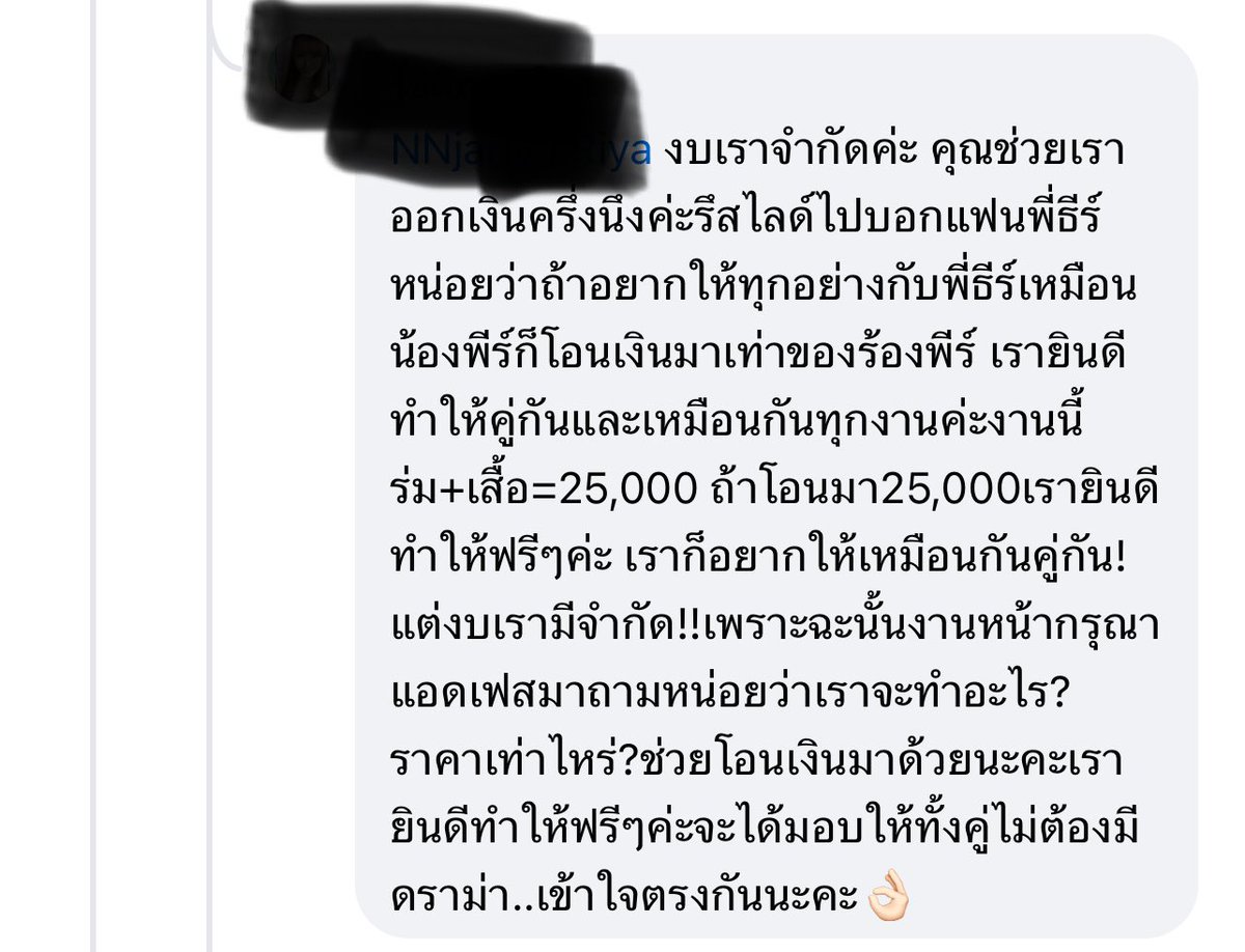 🎀🐰🌹🐻🐸🐶🐈⬛🐬 tweet media
