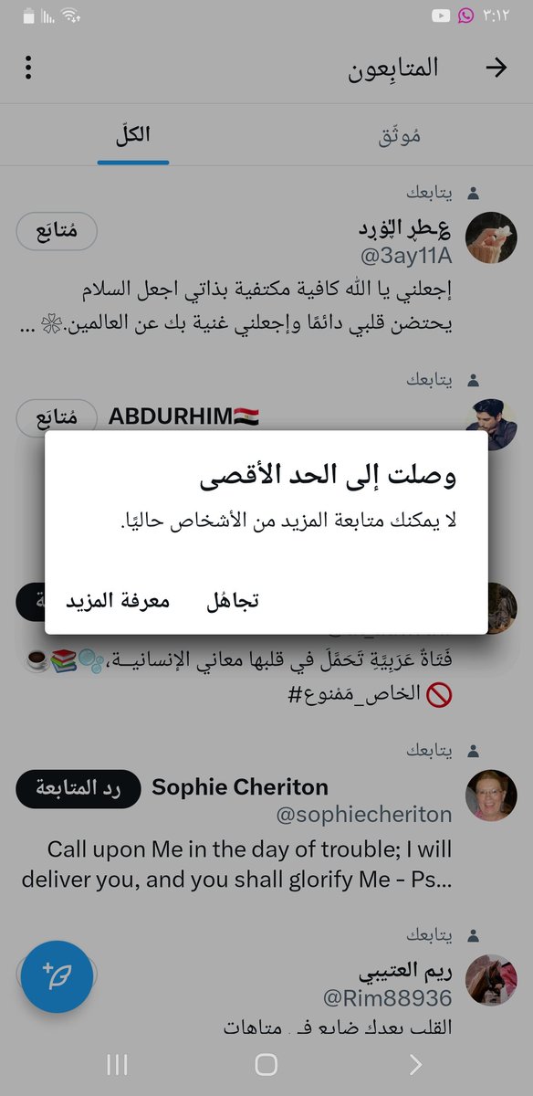 @gsar202 <a href="/fg2g3/">الزعيم أبو أحمد 💙🤍</a> <a href="/s7k2_/">شوق الصحاري ✌🏼🔥</a> <a href="/_i20i2/">اميرتهـ ...🅰️💙</a> <a href="/7__aly/">ּبڼټ ۛ ּدبې ᵦₙₜ Dᵦᵢ</a> @D9_5h <a href="/OmHhr8/">عمر</a> <a href="/s65813/">ريان سليمان</a> <a href="/HdylB55/">هديل احمدعبدالله</a> <a href="/am8o0o/">Ámr 👌</a> <a href="/n_o_r_s_n1/">☪✰ ⁽♔₎┋لُِلُِآڤــندِر ┋: ☪🕊️</a> <a href="/EL__ZAM/">الزعيم</a> @d241431 <a href="/rytaj1267/">بنتـك يا تعـ♡ــز🇾🇪♥🇸🇦</a> @wm70000 <a href="/SameerZaed/">🇾🇪🇱🇧🇵🇸 سمير زيد حيدر(الخال)</a> <a href="/salam0099007/">سلام💫🌱</a> @almhnds02737119 <a href="/ToprakSu892038/">Toprak Su</a> <a href="/almosafer11111/">المسافر</a> @Alwerfailmq <a href="/g54058787/">ؤأڤي ألعهؤد ڜأﻤخ ♥</a> <a href="/yevika33/">ياسين السامرائي</a> <a href="/TERBULA/">TERBULA💛💙❤️</a> <a href="/wlyd2123/">وليد الكبيسي</a> لو سمحتو. نشطو حسابي