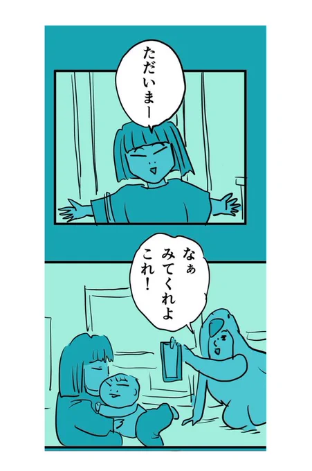 糸島STORY133  「ふたたびの糸島へ」1/2  #糸島STORYまとめ