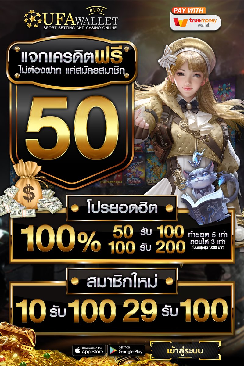 😀 วันปล่อยโปร แจกเครดิตฟรีด่วน 😀 
🌈 เกมไหนแตกดี โปรไหนแจกปัง 🍌

🌟  𝐔𝐅𝐀𝟐𝟎𝐒𝐃𝐊-𝟓𝐃𝟏-𝐃𝐒𝟒𝟔  🌟

ทางเข้า :  heylink.me/Ufawallet
📲 𝙬𝙚𝙗 𝙨𝙞𝙩𝙚 : ufawallet-slot.com

👑 อย่าลืม กด 🍱🍱 ให้กันด้วยค้าบบ 👑
