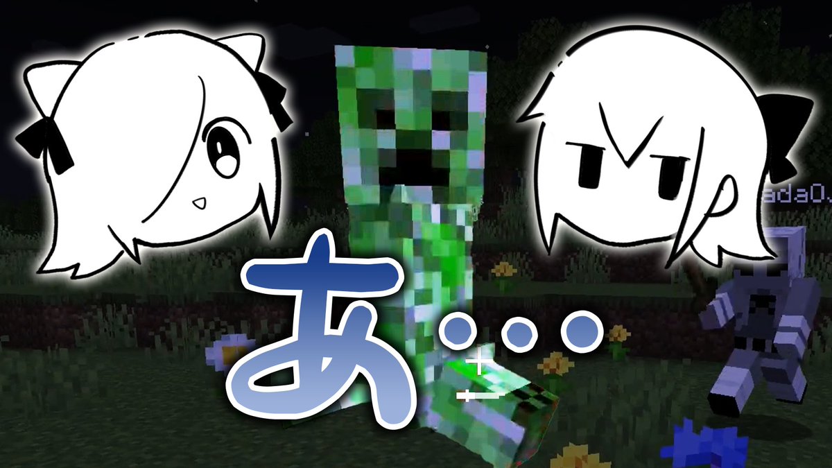 KaizakiShoko's tweet photo. 💙動画投稿🖤
「Minecraft」の実況動画part2です。落ちる。
ゆる~い2人のマイクラ冒険譚【Minecraft/第2話】 #TFCRAFT
https://t.co/gfA6JEzbqJ
#Vtuber #ゲーム実況 #ゆにるーむ https://t.co/W7F7IdRbhE