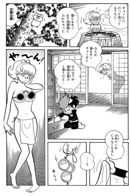 褌土方 ふんどしの日 を含むマンガ一覧 | ツイコミ(仮)