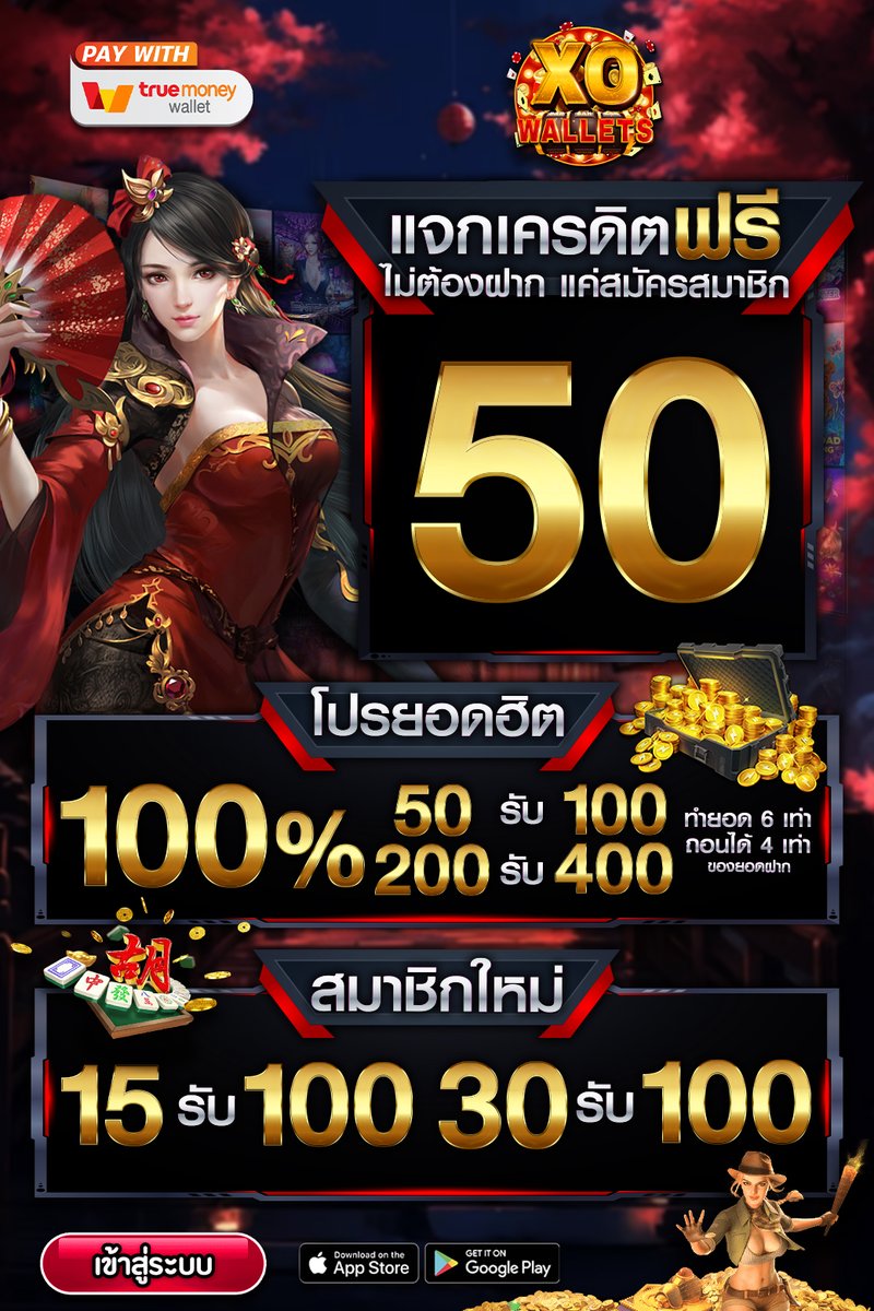 🧸 XOWALLETS แจกจัดเต็ม 🌟
สมาชิกใหม่ สมาชิกเก่าก็รับได้ทุกคน ❤️

🔥🔥 𝐂𝐎𝐃𝐄𝐅𝐑𝐄𝐄𝐕𝐕𝐈𝐏 🔥🔥

✔️✔️𝐗𝐎𝟐𝟎𝐐𝐒-𝟓𝟒𝐃-𝟒𝐐𝟏 ✔️✔️ 

🎁 คืนยอดเสีย 𝟭𝟬%
📱 แอดมินบริการ 𝟮𝟰 ชม.
ทางเข้า: heylink.me/xowallets
🌐 𝙬𝙚𝙗 𝙨𝙞𝙩𝙚 : slotxowallet.bet