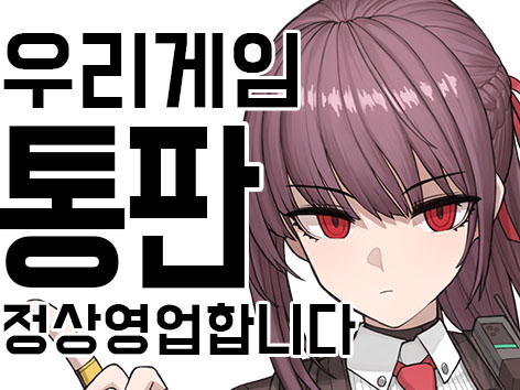https://t.co/hAzWnxFSSk
위치폼에도 통판페이지 만들었습니다~!!!
많이 둘러봐주세요~!!!