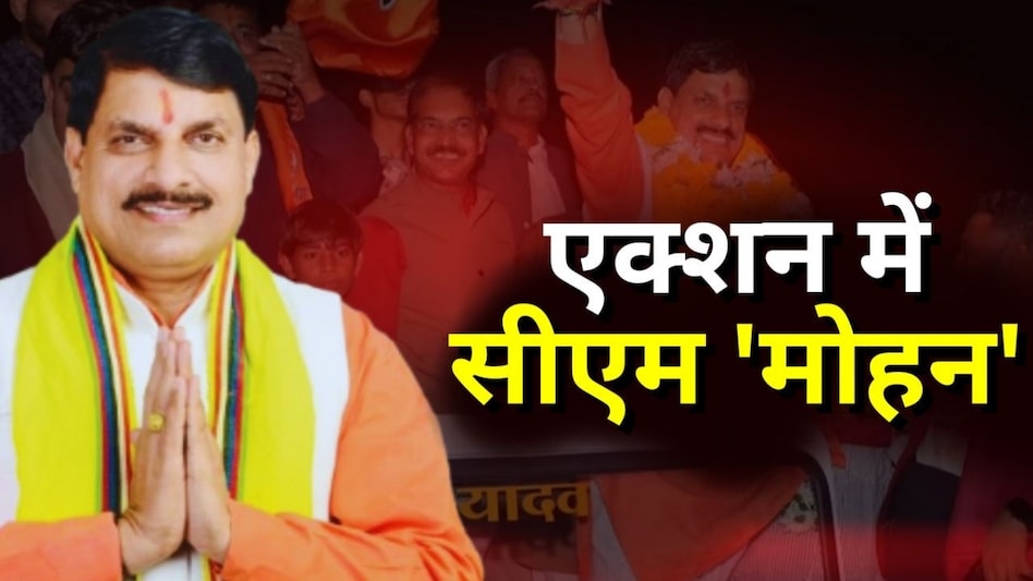सदियों से हम सबने सुना है,
मंदिर मस्ज़िद हो या शिवाला।
होता झूठे का मुँह काला
और सच्चे का बोलबाला।
धन्यवाद मुख्यमंत्रीजी
<a href="/DrMohanYadav51/">Dr Mohan Yadav</a> 
#युवाओं_के_साथ_मोहन_सरकार