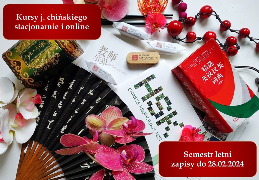 IKonfucjusz's tweet photo. #IKKraków zaprasza na #wiosenne #kursy j. #chińskiego stacjonarnie i #online! Zapisy do 28.02!
Więcej: https://t.co/qFp8WRsRbZ
#confuciusinstitute #learnchinese #chineselanguage #chineseeducation #UJ #kursychińskiego #lovechina #chinalife #chiński #językchiński #MondayMotivation https://t.co/tXJJnb5R6i