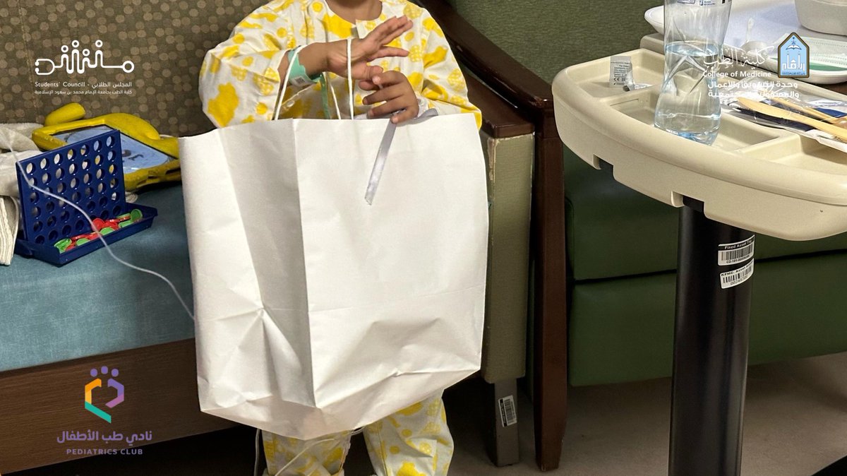 نادي طب الأطفال tweet media