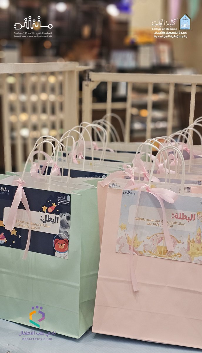 نادي طب الأطفال tweet media