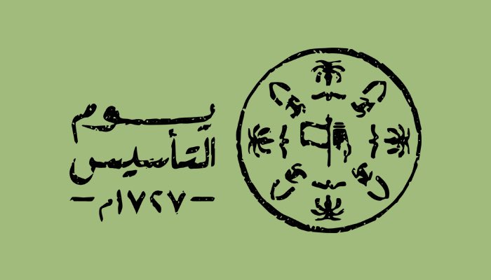 نسرين🇸🇦 tweet media