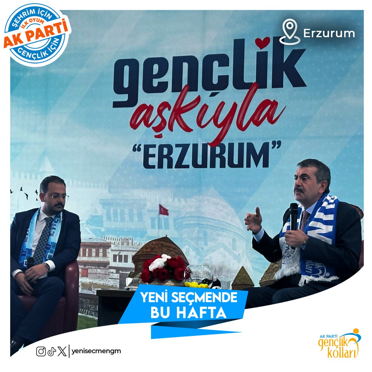 📍ERZURUM Gençlik Aşkıyla Erzurum 🚀 Milli Eğitim Bakanımız Sn.Yusuf Tekin’in katılımı ile coşkulu bir buluşma gerçekleştirdik. @eyupkadirinan @samedsafakaya @erzyenisecmen @Yusuf__Tekin