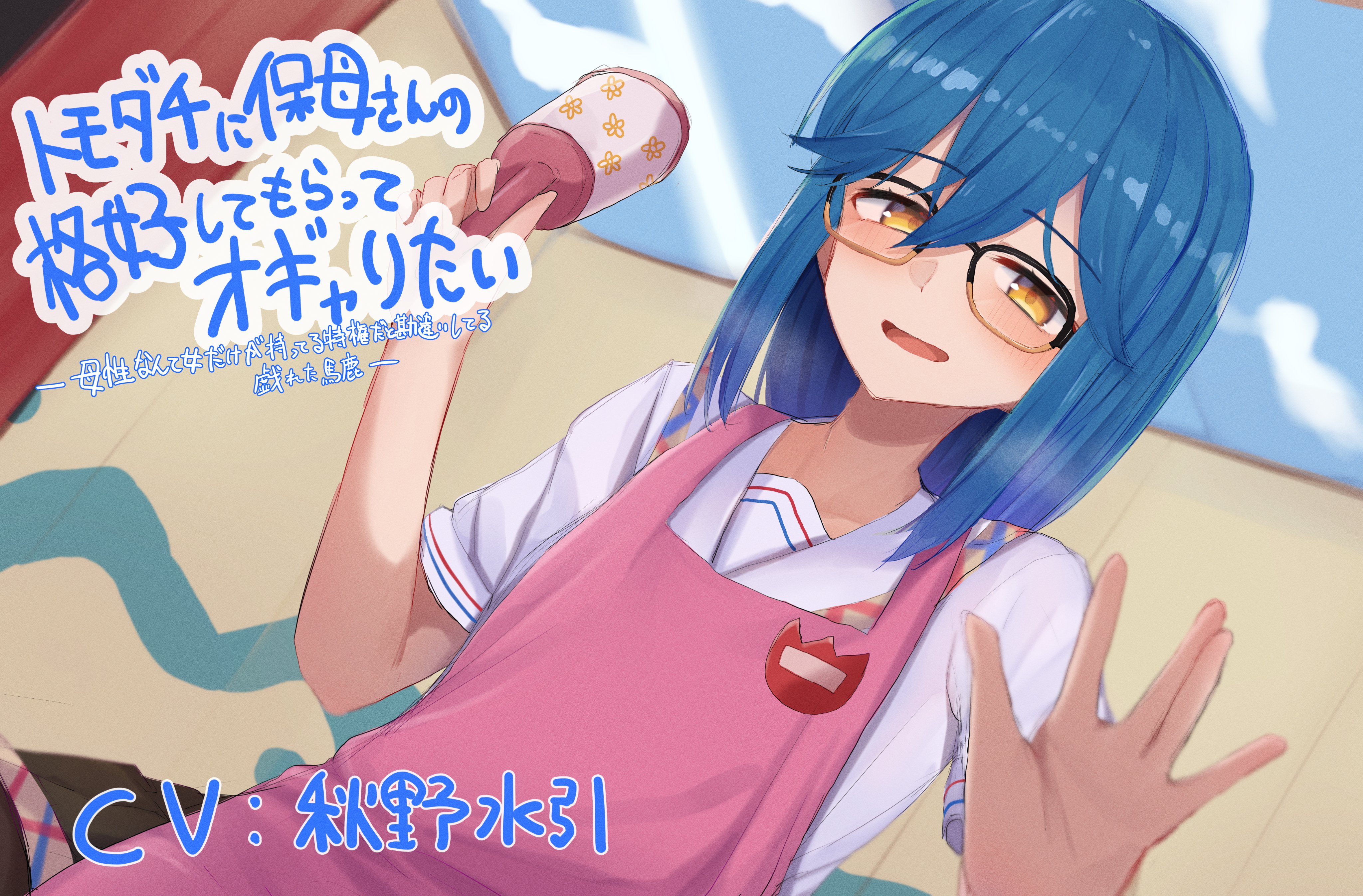 あきぽよ様♡ありがとうございます♡ GqL6yh7aIAAb5-d.jpg