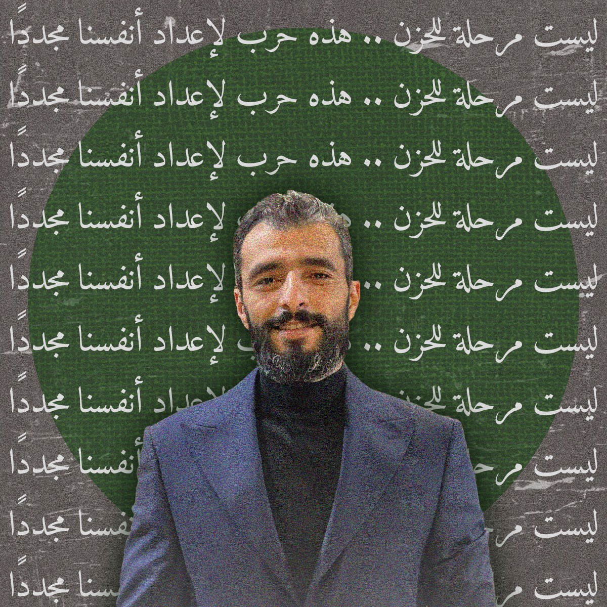 الاعتقالات المتكررة للشباب الأردني يوميًا ليست إلا لإسكات صوت الحق، وليتماشى الشارع مع موقف الحكومة المتفرج على عذاب شعب غزة.. 

#الحرية_لمحمد_ابودريع 
#الحرية_لمعتقلي_الرأي